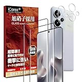 iCarez ガラスフィルム Xiaomi redmi Note 13 Pro+ 5G 用の 保護フィルム 【フィルム 2枚 ＋ カメラフィルム 2枚 】旭硝子素材製 强化フィルム Redmi Note 13 Pro+ 用の スマホ フィルム 携帯 フィルム mi note13 pro + 5g 用の レンズ 画面フィルム 硬度9H 指紋認証鋭敏 気泡なし 指紋防止 ICICRN13PP22