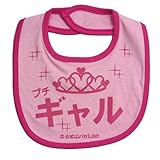 《プチギャル/ピンク》公式バカTファッションエプロン☆面白ジョークファッション/キッズ雑貨通販