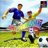スーパーフットボールチャンプ ベスト