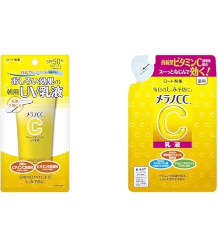 34個セット】メラノCC ディープデイケア UV乳液 50g メラノCC ディープ