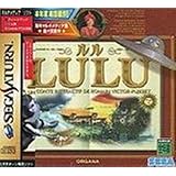 Amazon オラクルの宝石 ゲームソフト
