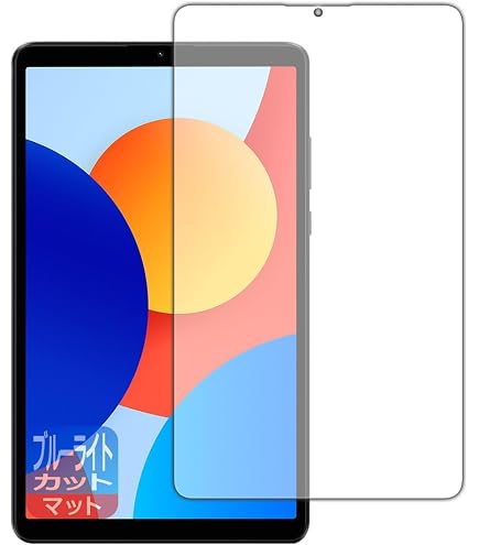Amazon.co.jp: PDA工房 Xiaomi Redmi Pad SE 8.7 / SE 8.7 4G 対応