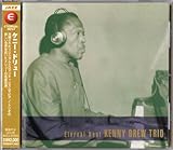 エターナル・ベスト