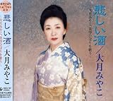 �߂������`�匎�݂₱,����Ђ΂���̂��`