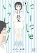 にーにといっしょ!