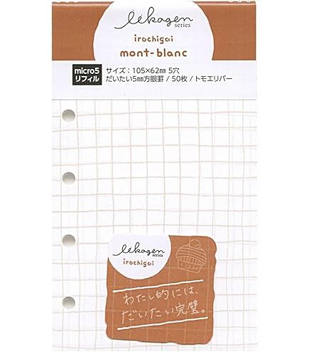 Amazon.co.jp: LETS STATIONERY GOODS クリアシステム手帳 ミニ5