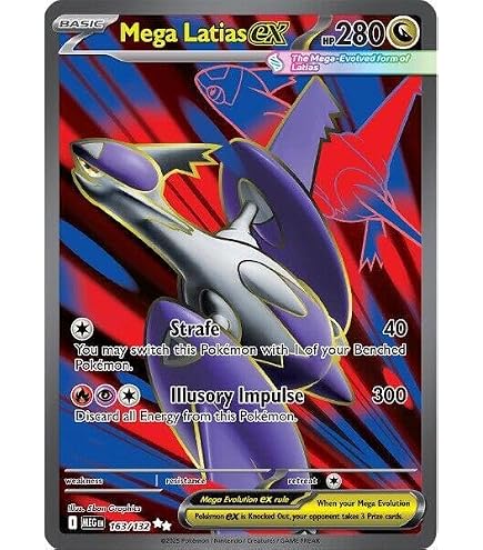 Amazon.co.jp: ポケモン - ラティアス220/191 - サージングスパーク
