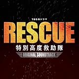 RESCUE�`���ʍ��x�~���� �I���W�i���E�T�E���h�g���b�N
