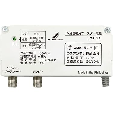 Amazon.co.jp 売れ筋ランキング: 衛星放送用アンテナブースター の中で