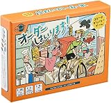 エドインター チエッパ!/chieppa オーダーはいります!