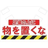 SHOWA(ショーワ) 筋かいシート S004