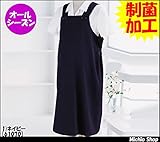 アンジョア 事務服 制服 マタニティドレス61070 オフィスユニフォームスーツビジネスカジュアル