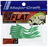 メジャークラフト ワーム アジング パラワーム AJIFLAT PW-AJIFLAT 2.8" #71 ソリッド グリーン 2.8inch