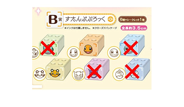 Amazon 一番くじmini すたんぷぶろっく ポケとる デデンネ ヒトカゲ セット アニメ 萌えグッズ 通販