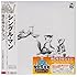 RCサクセション「シングル・マン」