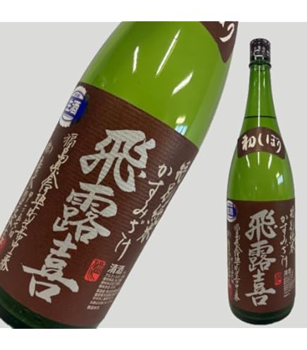 Amazon.co.jp: 飛露喜 特別純米 かすみざけ 初しぼり 1800ミml : 食品