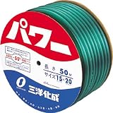 [1477439]サンヨー　パワーホース１５×２０　グリーン　５０ｍドラム巻 PW1520D50G
