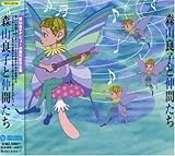 �X�R�ǎq�ƒ��Ԃ���