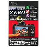 エツミ デジタルカメラ用 液晶保護フィルム ZERO Canon キヤノン G1X Mk III / G5X MkII / G7X MkII / G9X MkII 対応 日本製 VE-7385 クリア