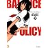 バランスポリシー（2）