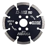 KSダイヤセグメント KS-105Sプロ (ビス穴付き) ダイヤモンドカッター 105mm（4インチ）【1枚】