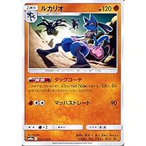 Amazon.co.jp: ポケモンカードゲーム SM10a ジージーエンド