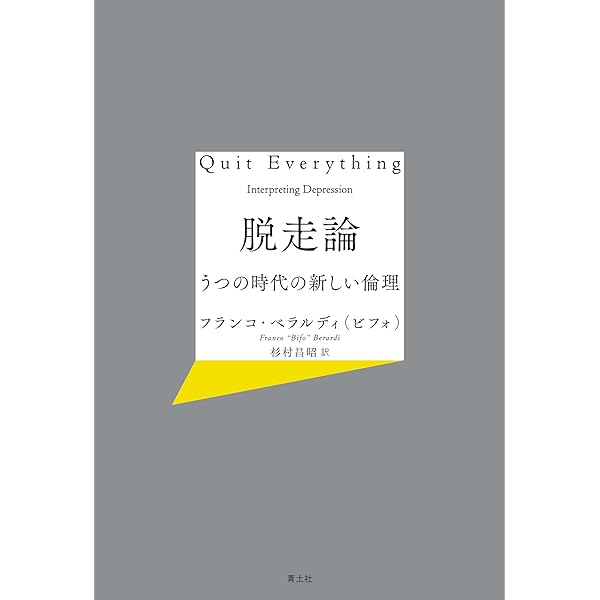宇宙の途上で出会う: 量子物理学からみる物質と意味のもつれ | カレン