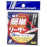 メジャークラフト ライン 弾丸簡単リーダー DLK-1.5 ルアー