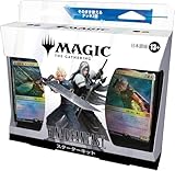 『マジック：ザ・ギャザリング——FINAL FANTASY』スターターキット 日本語版MTG トレカ ウィザーズ・オブ・ザ・コースト