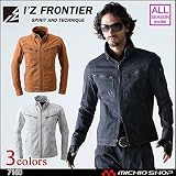 I'Z FRONTIER ワークジャケット 7160 レザーキャメル　M