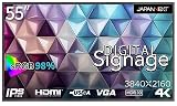【3年保証】JAPANNEXT 24時間対応 55インチ 大型4K(3840x2160)ディスプレイ JN-Si55UHDR-24+JN-WMT60-64-FC 壁掛け金具セット
