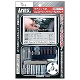 ANEX NO.318 ラチェット式ミニスタービードライバー マルチセット