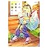 こうの史代「この世界の片隅に(前編)」
