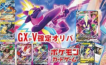 Amazon Co Jp ポケモンカードゲームvかgxが1枚確定 5枚セットオリパ福袋ポケカ おもちゃ