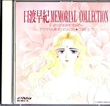 ���n���IMEMORIAL COLLECTION