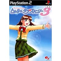 トゥルー・ラブストーリー2　トレーディングカード Yahoo!オークション - トゥルーラブストーリー トレーディング