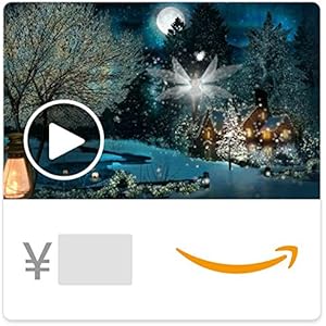 Amazonギフト券(Eメールタイプ) テキストメッセージにも送信可