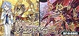 神バディファイト スペシャルシリーズ第3弾「ジ・エンド・ゼロ」 BF-S-SS03 BOX