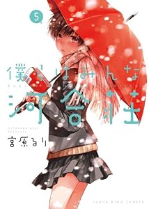 表紙画像