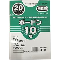 Amazon.co.jp: オザックス 防曇袋 ボードン 12号 20μ 4穴 OPP 100枚×10