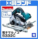 マキタ 刃物径:147mm 切込深:57mm電子マルノコ(アルミベース) 深切り丸のこ5332C(青) レーザーダブルスリットチップソー付