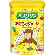 おさるのジョージバスクリン 25個 51nwYXTEn8L._AC_UL210_SR210,
