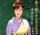 �������A�J�l�̎O�x�}