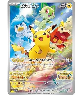 Amazon.co.jp: ポケモンカードゲーム s8a 25th ANNIVERSARY