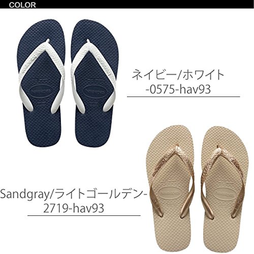 ビーチサンダル COLOR MIX メンズ レディース キッズ hav91-4 [並行輸入品] 7枚目のサムネイル