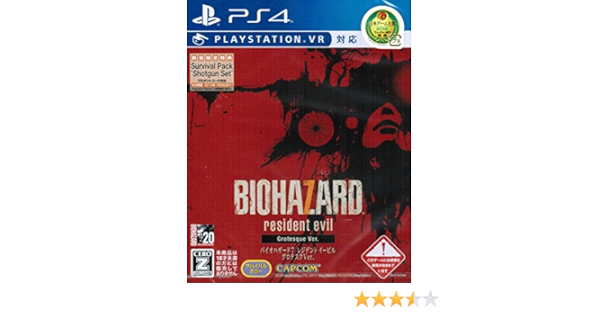 Amazon Ps4 バイオハザード7 レジデント イービル グロテスクver Ceroレーティング Z 数量限定特典 Survival Pack Shotgun Set 同梱 ゲームソフト