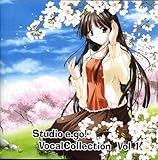 Studio e�Ego! Vocal Collection Vol.1