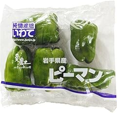 宮崎・鹿児島産等 ピーマン1袋