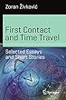 First Contact and Time Travel: Selected Essays and Short Stories (Science and Fiction)
