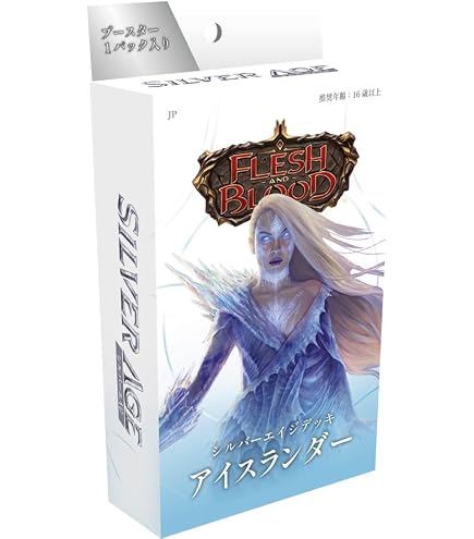 Amazon.co.jp: Flesh and Blood FaB 日本語版 アーモリーデッキ